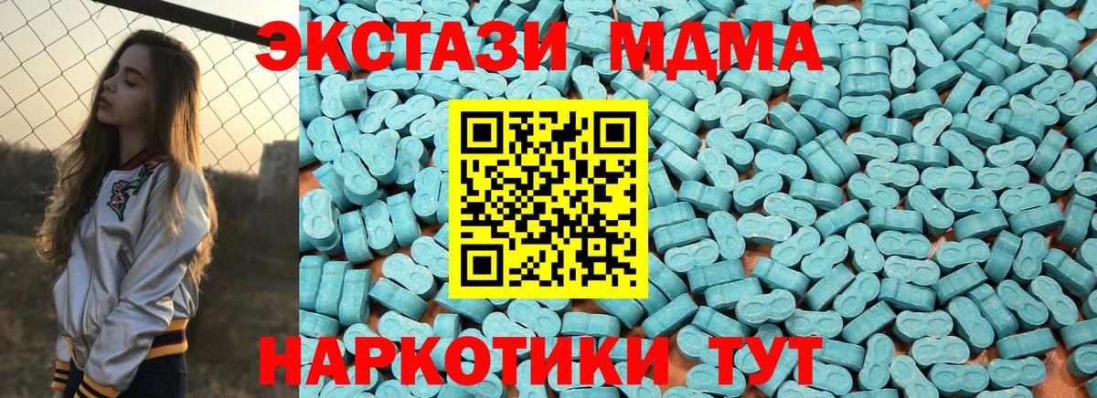 ЭКСТАЗИ  Экстази Punisher  Вход с VPN  OMG как зайти  Саранск 
