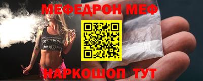 соль ск Бузулук