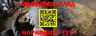 соль ск Бузулук