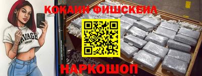 mix Будённовск