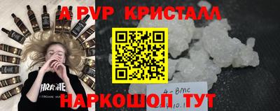 соль ск Бузулук
