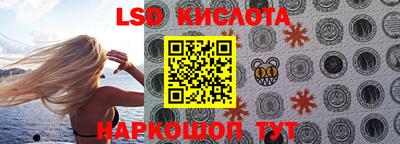 соль ск Бузулук