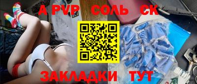 mix Будённовск