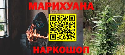 соль ск Бузулук
