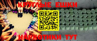 соль ск Бузулук