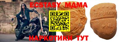 соль ск Бузулук