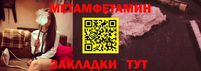 бошки Бугуруслан