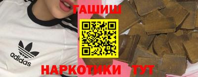 бошки Бугуруслан