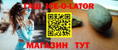 соль ск Бузулук