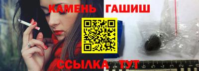 бошки Бугуруслан