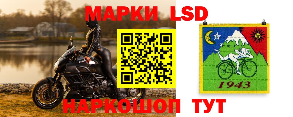 Лсд 25 экстази  Вход с VPN  Саранск  ЛСД экстази ecstasy  LSD-25 экстази кислота 