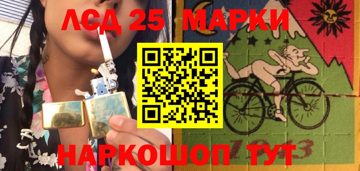 Марки 25I-NBOMe  Наркотические марки 1,8мг  Саранск  Вход с VPN  Наркотические марки 1,8мг 