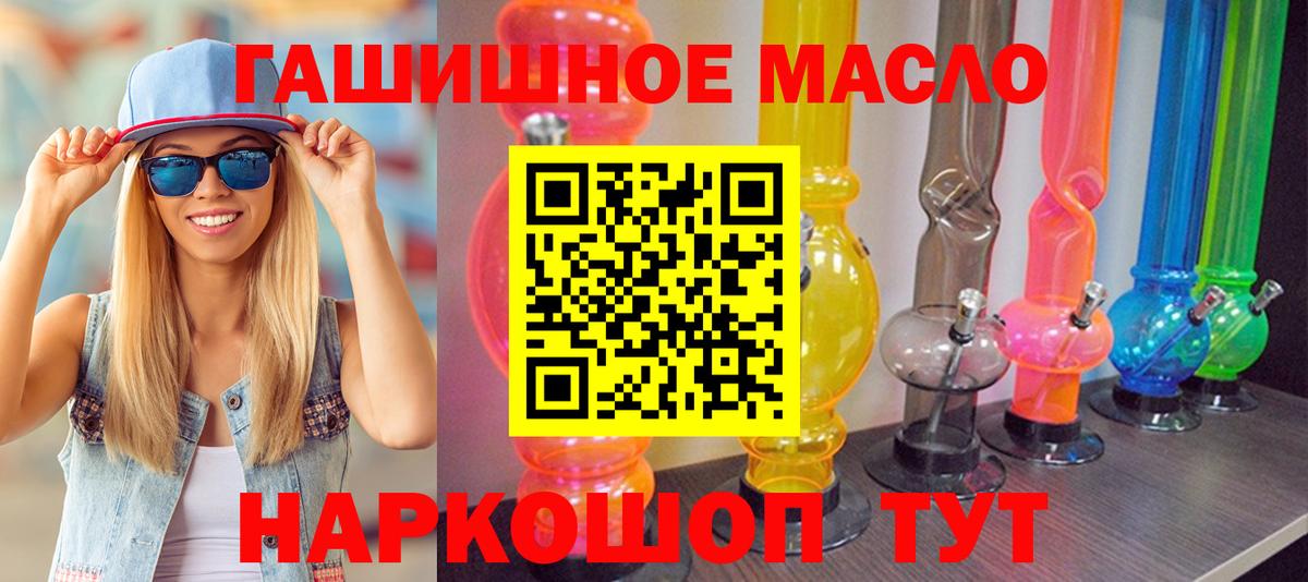 Дистиллят ТГК концентрат Саранск